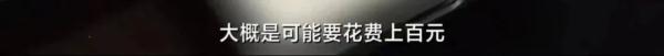 看一部2小时微短剧收费上百?消保委:吃相过于难看! 看一部2小时微短剧收费上百?消保委:吃相过于难看!