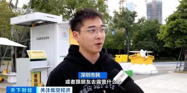 冲上热搜！无人机20分钟将心脏从中山转运到深圳