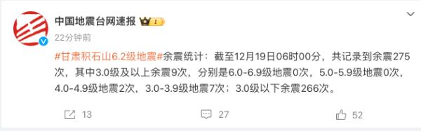 已致上百人遇难,突发6.2级地震!亲历者:一口气跑下16楼!手机这个功能一定要开! 已致上百人遇难,突发6.2级地震!亲历者:一口气跑下16楼!手机这个功能一定要开!