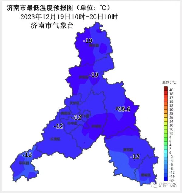 最低-21℃！明起强冷空气来袭！济南再度冷到同期罕见