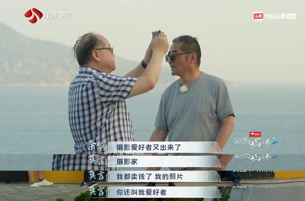 昨晚,莫言公开喊话余华!网友看完笑抽了 昨晚,莫言公开喊话余华!网友看完笑抽了