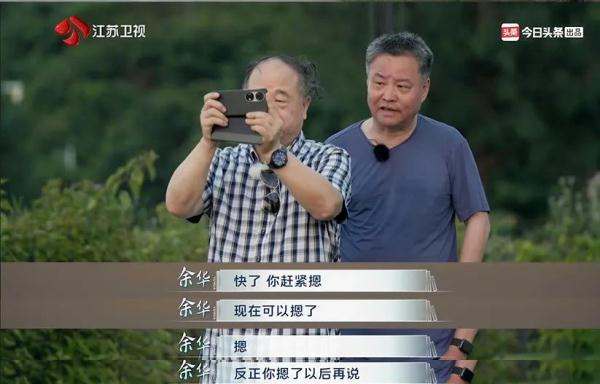 莫言公开喊话：亲爱的余华！网友看完笑抽了……