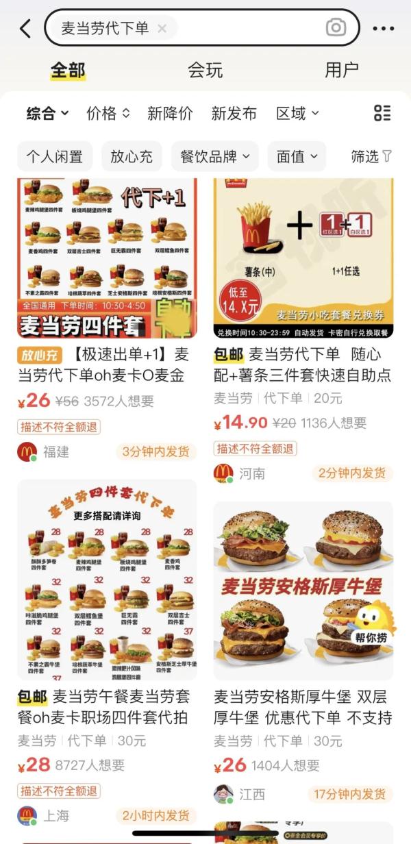 这样付款,每月省下500元?重要提醒 这样付款,每月省下500元?重要提醒