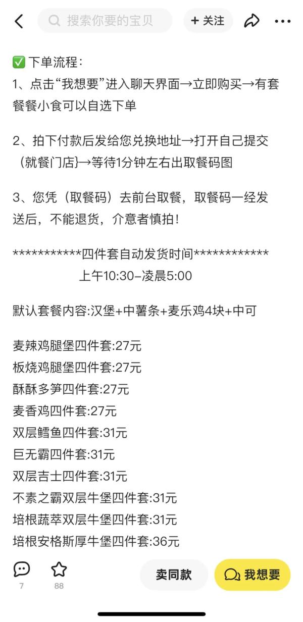 这样付款,每月省下500元?重要提醒 这样付款,每月省下500元?重要提醒