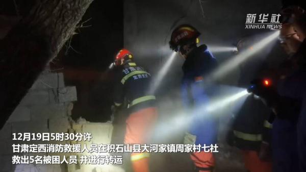 甘肃积石山县地震救援现场多人获救
