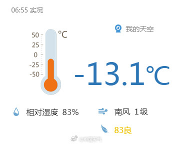 甘肃临夏州积石山气温低 救援避险需注意防寒保暖 甘肃临夏州积石山气温低 救援避险需注意防寒保暖
