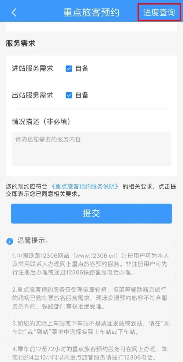 导听犬想上车？安排！