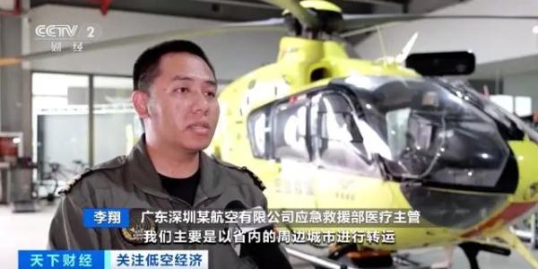 冲上热搜！无人机20分钟将心脏从中山转运到深圳