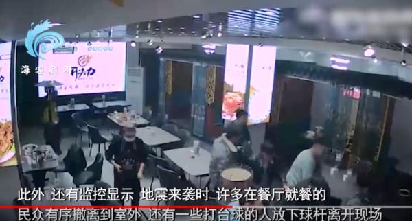 已致上百人遇难,突发6.2级地震!亲历者:一口气跑下16楼!手机这个功能一定要开! 已致上百人遇难,突发6.2级地震!亲历者:一口气跑下16楼!手机这个功能一定要开!