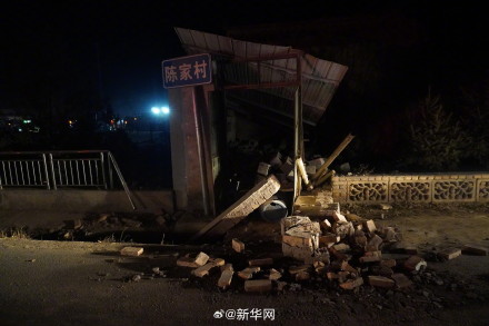 甘肃积石山6.2级地震现场实拍 甘肃积石山6.2级地震现场实拍