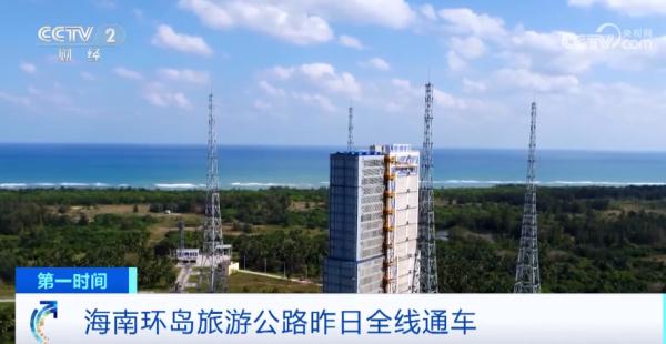 一条“珍珠项链”串联全岛众多美景 海南环岛旅游公路全线通车