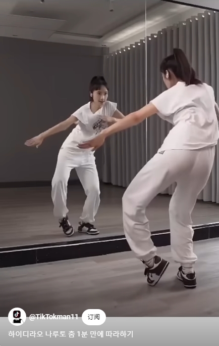 世界都在跳这个舞,这波文化输出没想到! 世界都在跳这个舞,这波文化输出没想到!