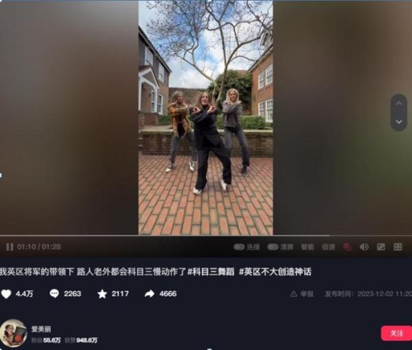 世界都在跳这个舞,这波文化输出没想到! 世界都在跳这个舞,这波文化输出没想到!