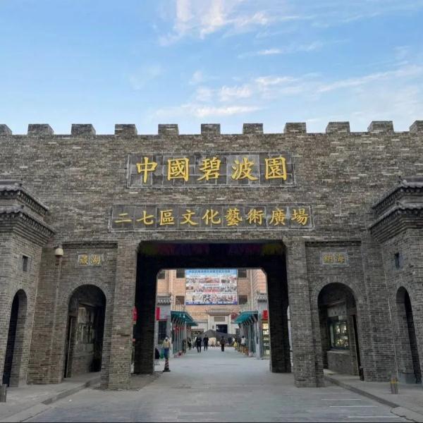来了！郑州市内最大古建群落亮相