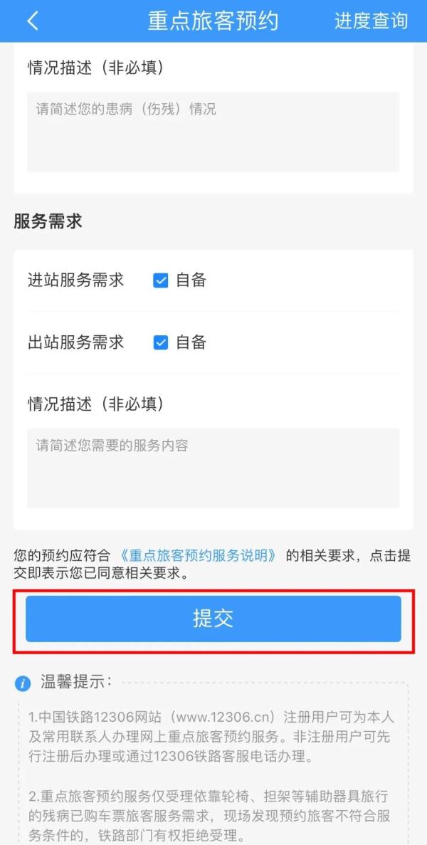 导听犬想上车？安排！