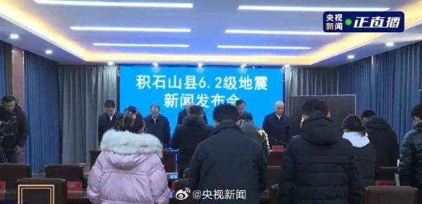 现场默哀！地震已致116人遇难！-15℃，地震亲历者：彻夜在屋外烤火避险丨浙江公羊救援队在路上