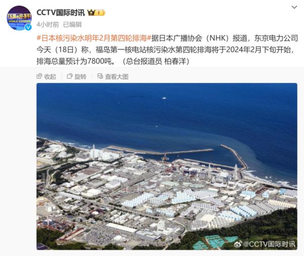 诡异！一周两次，日本海岸发现大量死鱼