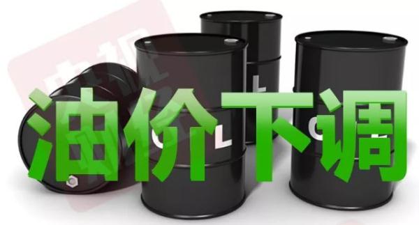 油价要大变！就在今晚！