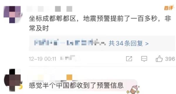 已致上百人遇难,突发6.2级地震!亲历者:一口气跑下16楼!手机这个功能一定要开! 已致上百人遇难,突发6.2级地震!亲历者:一口气跑下16楼!手机这个功能一定要开!