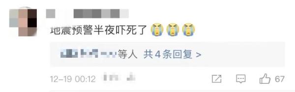 已致上百人遇难,突发6.2级地震!亲历者:一口气跑下16楼!手机这个功能一定要开! 已致上百人遇难,突发6.2级地震!亲历者:一口气跑下16楼!手机这个功能一定要开!