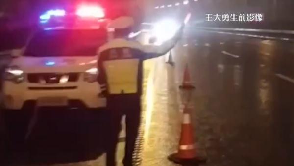 沉痛!南京辅警王大勇雪夜坚守岗位不幸殉职 沉痛!南京辅警王大勇雪夜坚守岗位不幸殉职