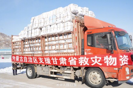 物资正在路上!全国与地方援助物资正运往震区 物资正在路上!全国与地方援助物资正运往震区