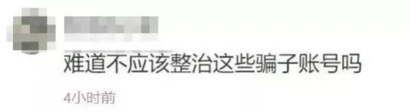 知名女主持叫他“哥哥”？上海一八旬老翁沉溺“温柔乡”，老伴还卧病在床……