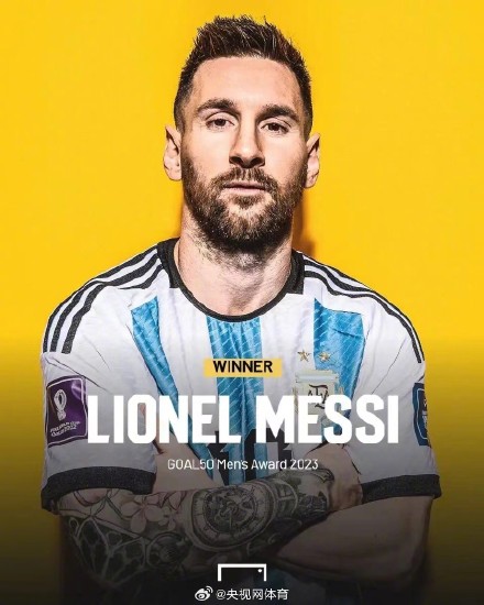梅西当选GOAL杂志2023年度最佳球员 梅西当选GOAL杂志2023年度最佳球员