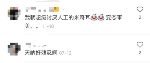 “米奇耳”很可爱？这样的宠物医美手术，慎做！