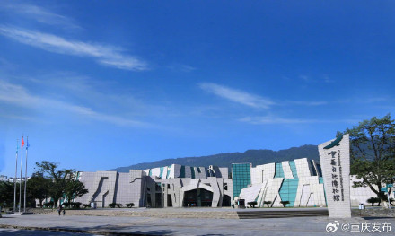 重庆自然博物馆因停电将临时闭馆一天