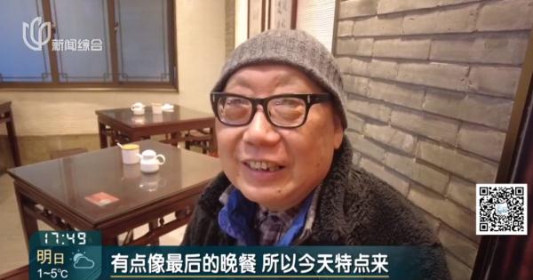 只剩3天！上海这家145年老字号关店! 有人排队尝鲜, 像"最后的晚餐"