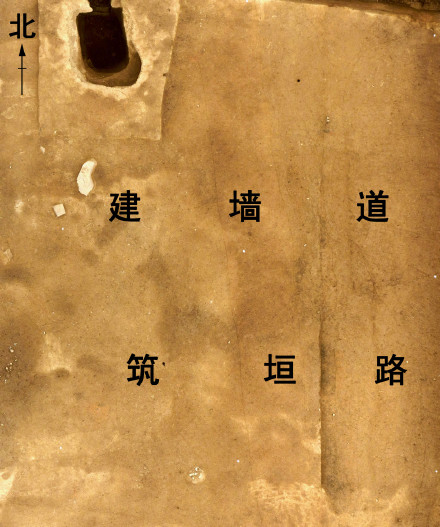 二里头遗址新发现多条道路 二里头遗址新发现多条道路