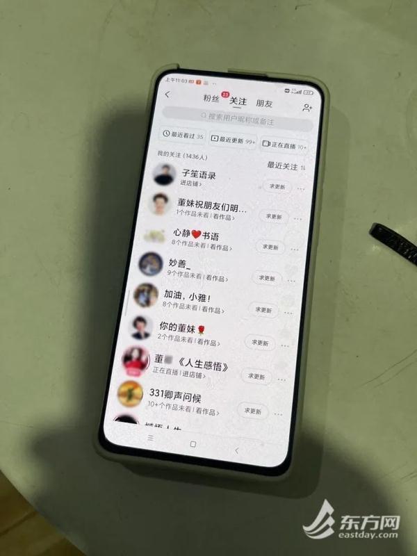 知名女主持叫他“哥哥”？上海一八旬老翁沉溺“温柔乡”，老伴还卧病在床……