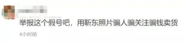 知名女主持叫他“哥哥”？上海一八旬老翁沉溺“温柔乡”，老伴还卧病在床……