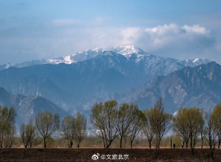 北京这个地方可以看到雪山
