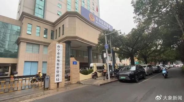 “88万包性别、出生证”?多部门已介入调查 “88万包性别、出生证”?多部门已介入调查