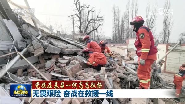 无畏艰险 奋战在救援一线