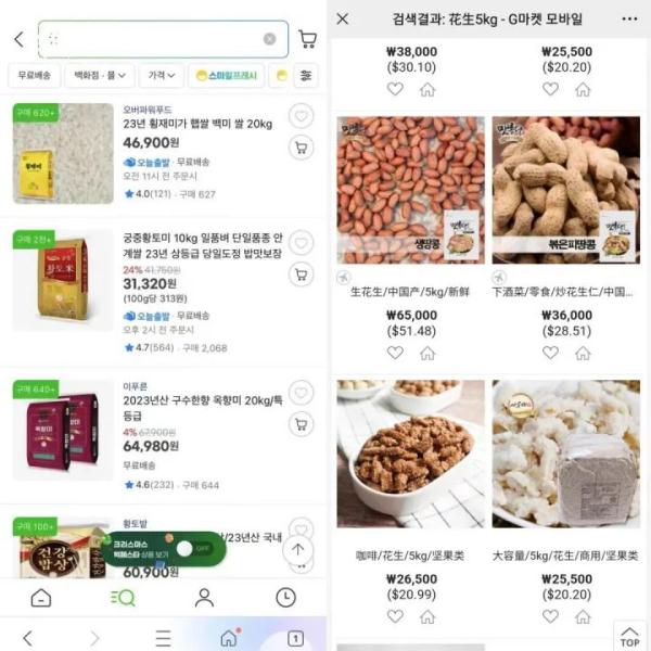 月入十万?“代购”粮食到韩国火了,风险不小! 月入十万?“代购”粮食到韩国火了,风险不小!