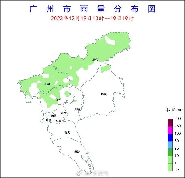 “广州下雪”冲上热搜第一，气象部门回应