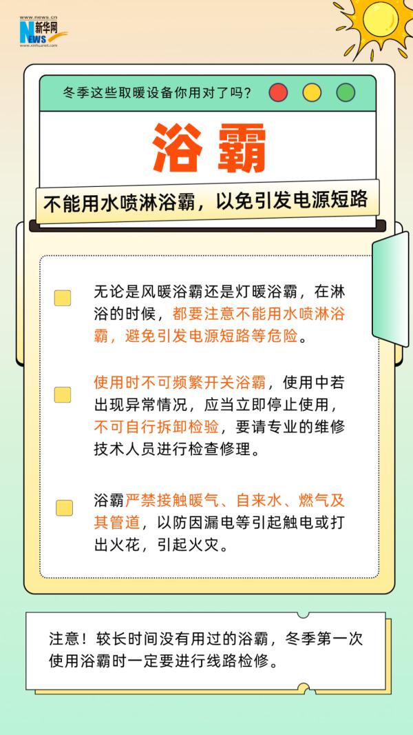女子被烫出水泡，伤口两个月难愈合！气温下降，小心低温烫伤→