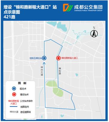 最新！成都这些公交线路有调整→