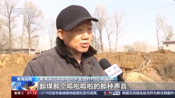 “泥浪”高达3米！青海两村庄震后遭罕见砂涌，20人失联……