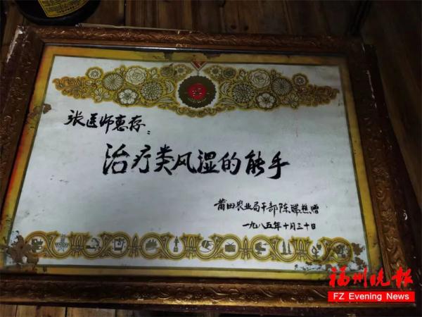 “一按就不疼了”！福州这位医生，有一手！