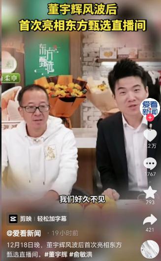 “饭圈”如何走出怪圈 “饭圈”如何走出怪圈