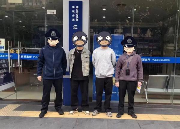 这些骗人的“孙子”都被抓了！