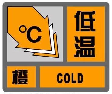 持续性极端低温!济南最新预警!山东这里有大到暴雪局部大暴雪 持续性极端低温!济南最新预警!山东这里有大到暴雪局部大暴雪