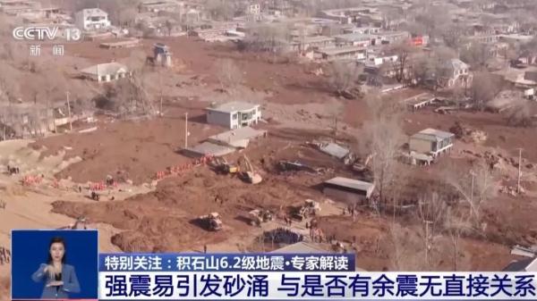 让多人失联的“砂涌”是什么? 让多人失联的“砂涌”是什么?