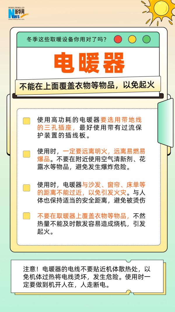 女子被烫出水泡，伤口两个月难愈合！气温下降，小心低温烫伤→