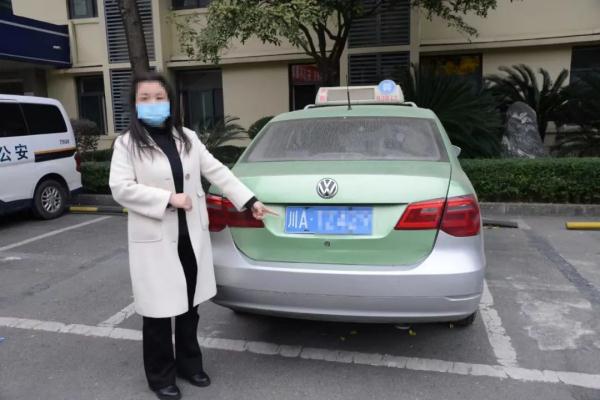 成都街头现“克隆出租车”？严查！