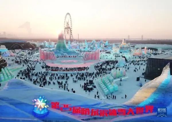“零下20℃,排队几小时”!4万人涌入,现场大喊退票!热门景区致歉 “零下20℃,排队几小时”!4万人涌入,现场大喊退票!热门景区致歉